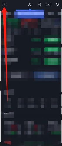 大智慧软件如何退出登录？