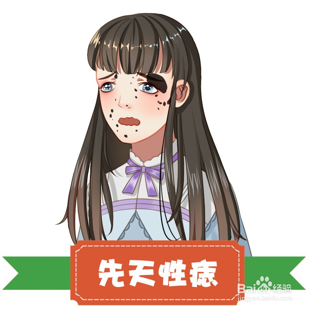 如何治疗胎记