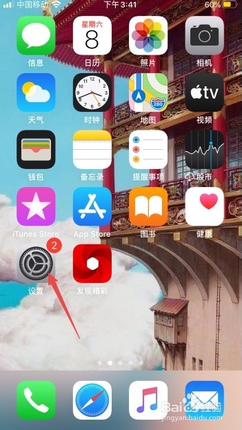 iphonexr强制关机重启怎么办