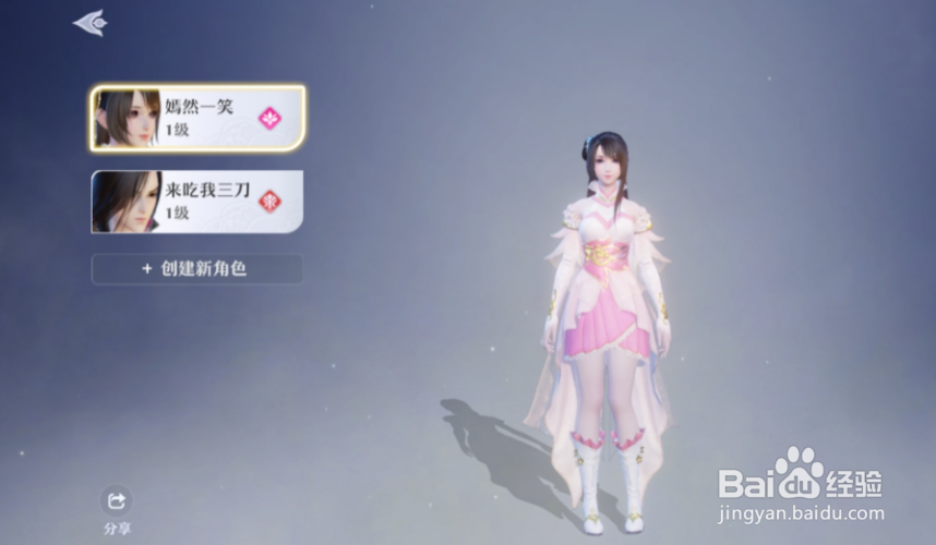 梦幻新诛仙宝石门派怎么搭配