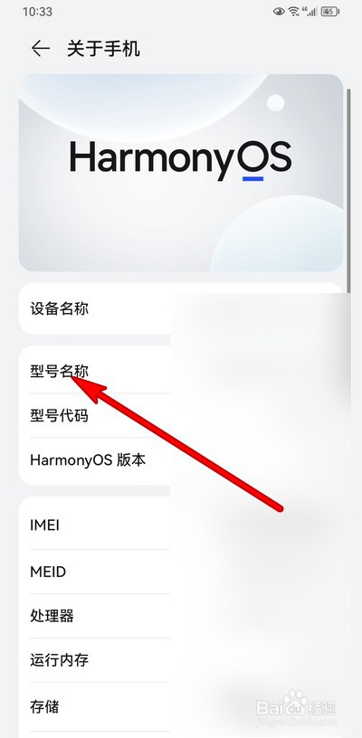 华为最好的手机是什么型号