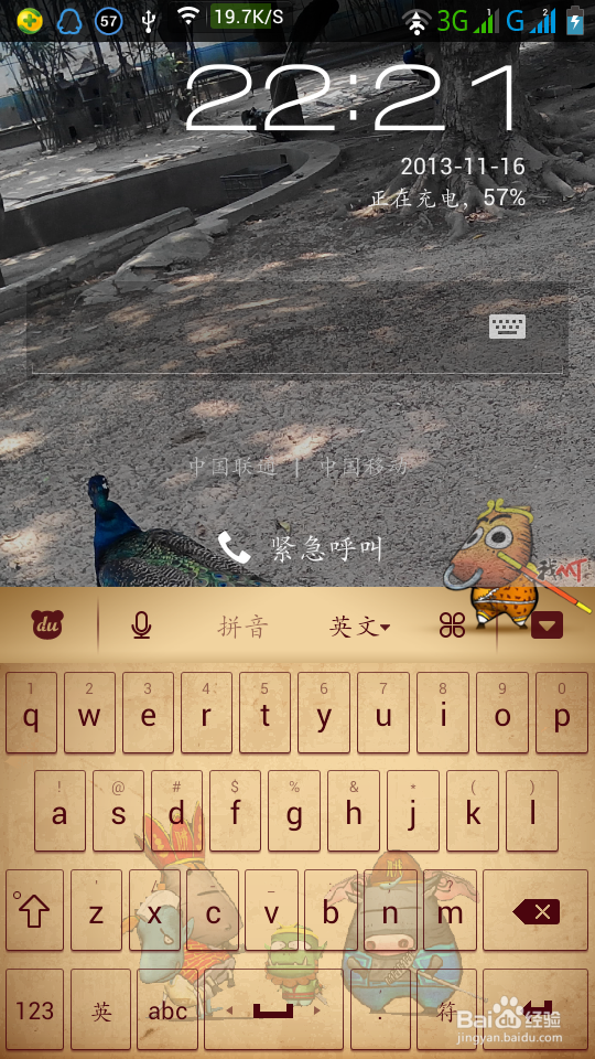 安卓手机忘记锁屏密码的解锁方法