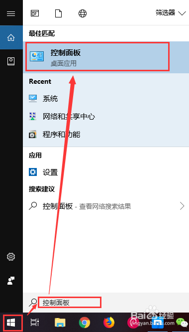 windows系统如何查看自己的电脑配置
