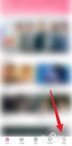 韩剧大全怎么禁止读取手机通讯录