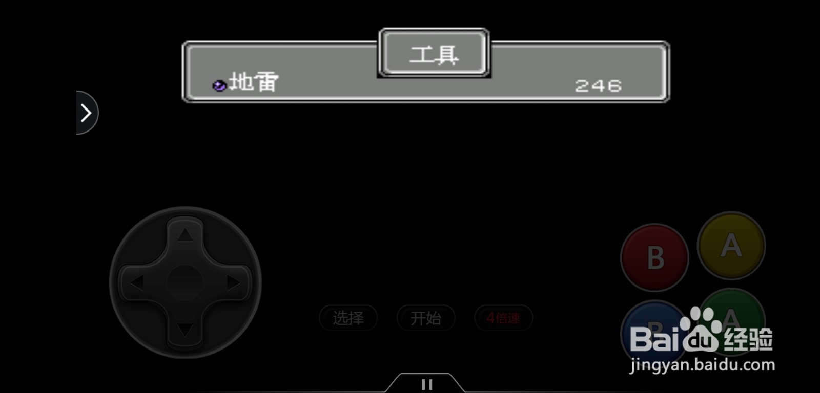 第二次机器人大战怎么升满级萨米