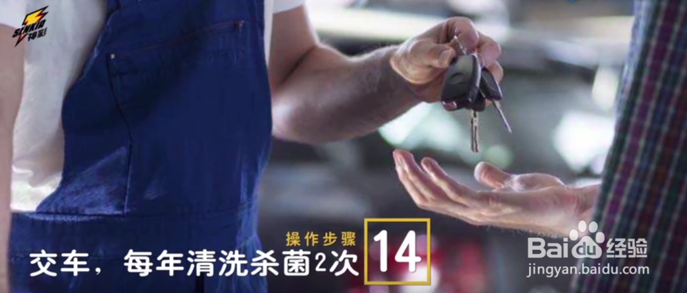 汽车空调需要清洗该怎么办