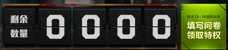 怎么玩逆战僵尸世界测试服？