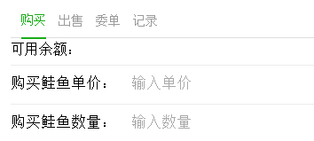 链克熊怎么挂鲑鱼买单
