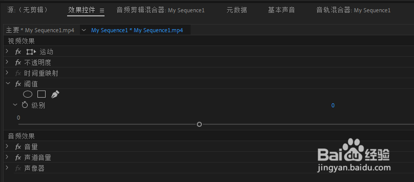 PR2019如何转换墨水风格