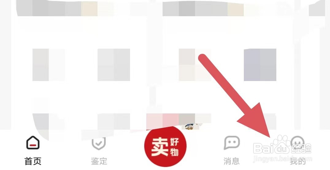 优奢如何查看当前绑定手机号