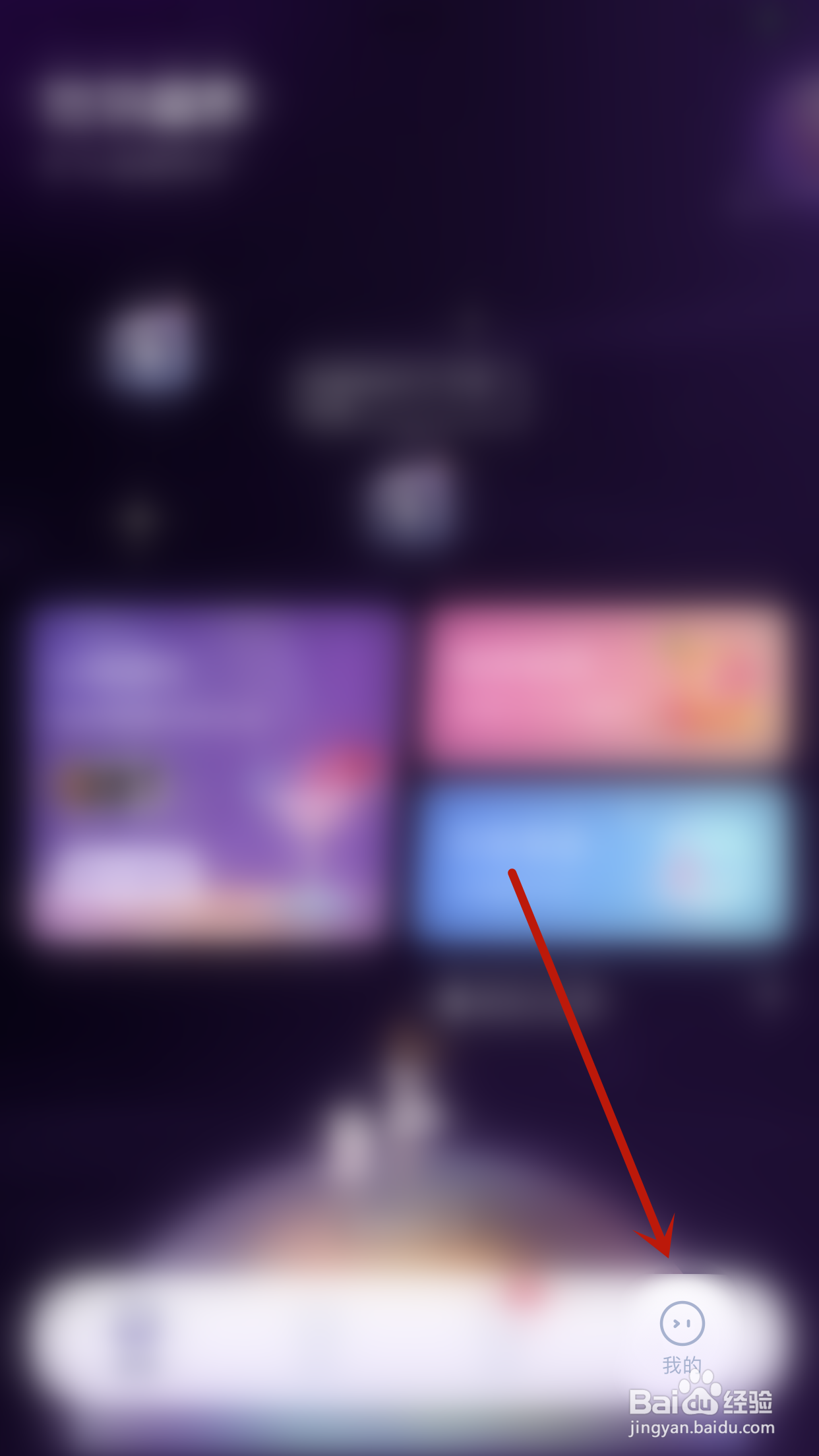 如何关闭他Ta星球声音
