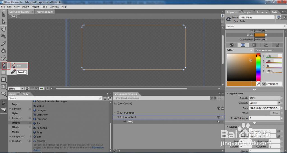 Blend设计Silverlight开发用弹出框