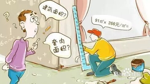 如何避免掉入装修陷阱？