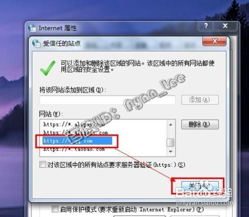 QQ空间总提示“无法显示该网页”的解决方法