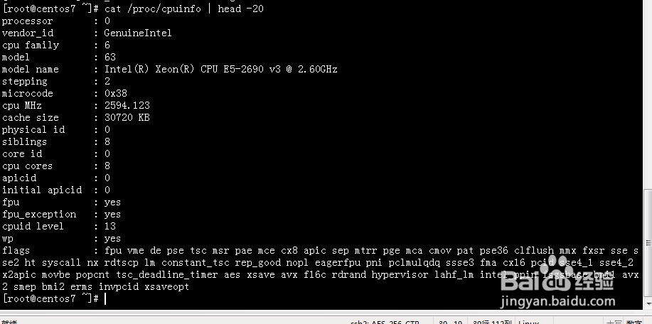 linux经常使用查看服务器硬件信息的命令