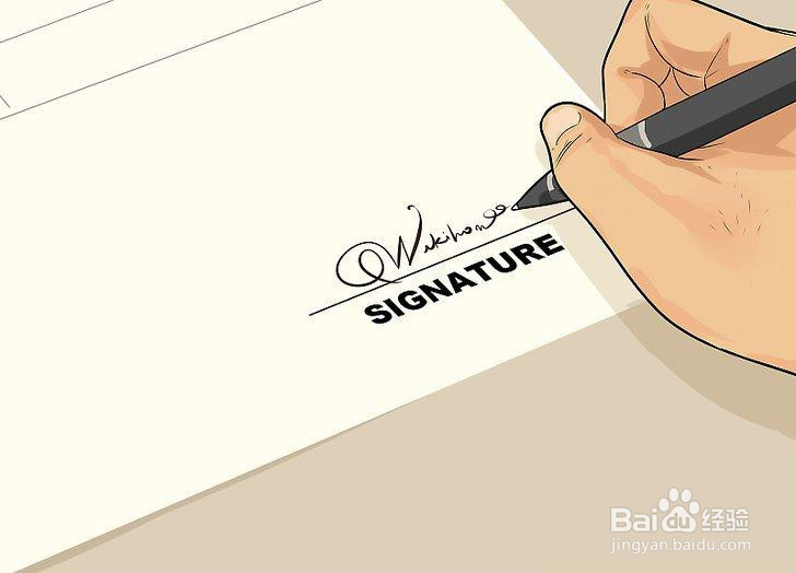 如何签署一个冷静的签名
