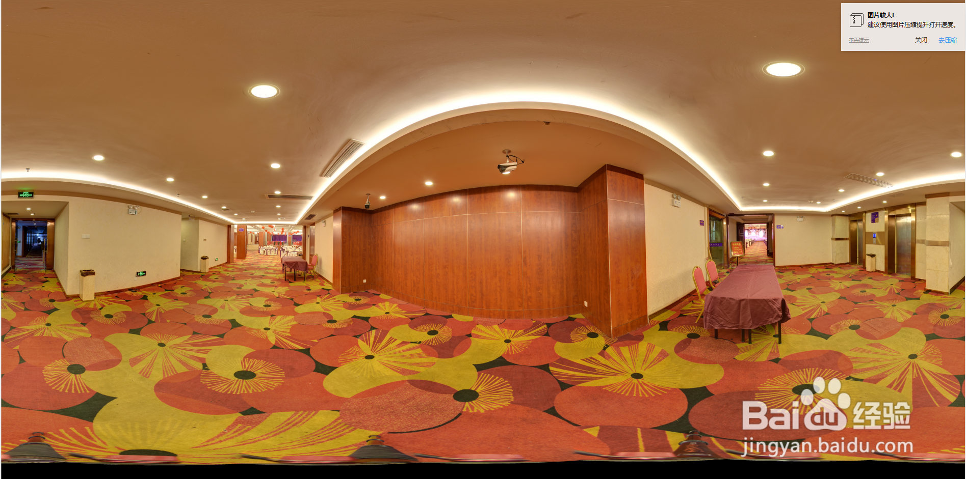 VR云全景图制作