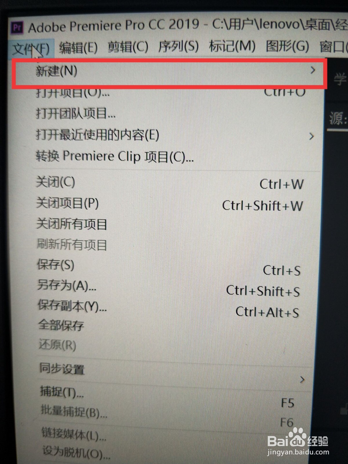 Pr如何做白色遮罩