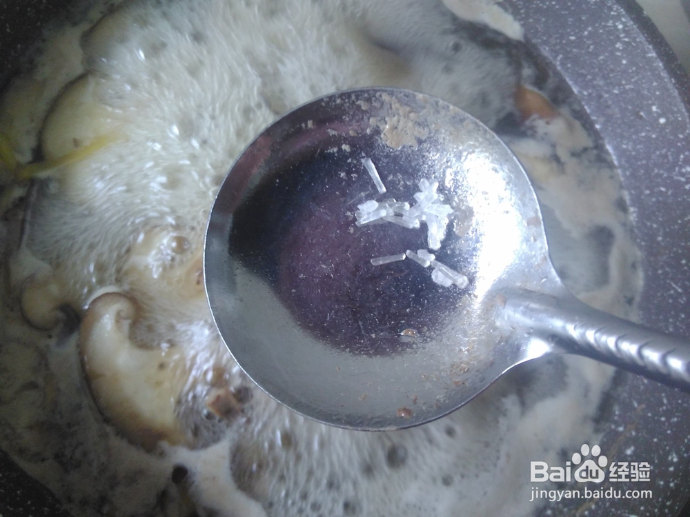 羊腰滚香菇汤的家常做法