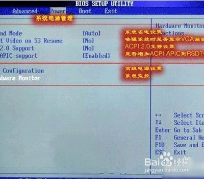 开机硬盘锁怎么解除