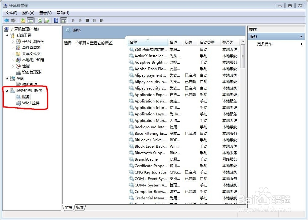 财付通收款提示感叹号,怎么办