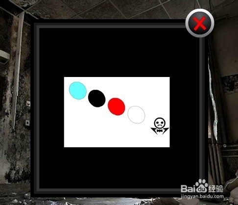 逃离闹鬼房子攻略：[4]