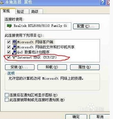 宽带路由器设置详解图文教程