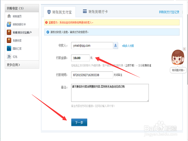 如何使用手机验证码接收系统？