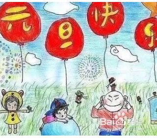 大班元旦活动方案流程