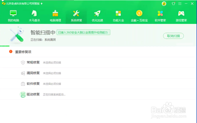 电脑没声音了怎么办?