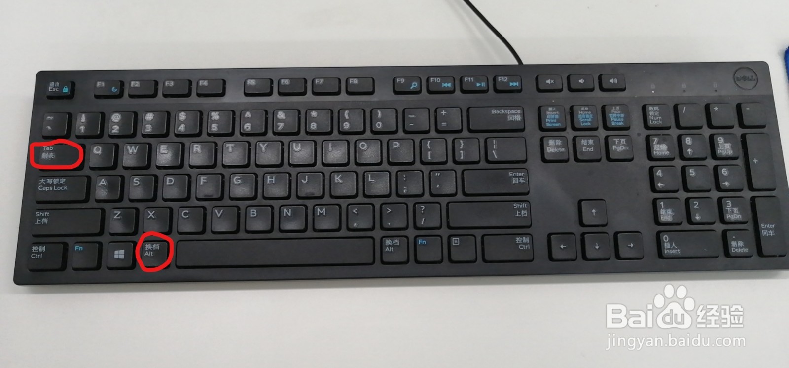 电脑常用的一些快捷键