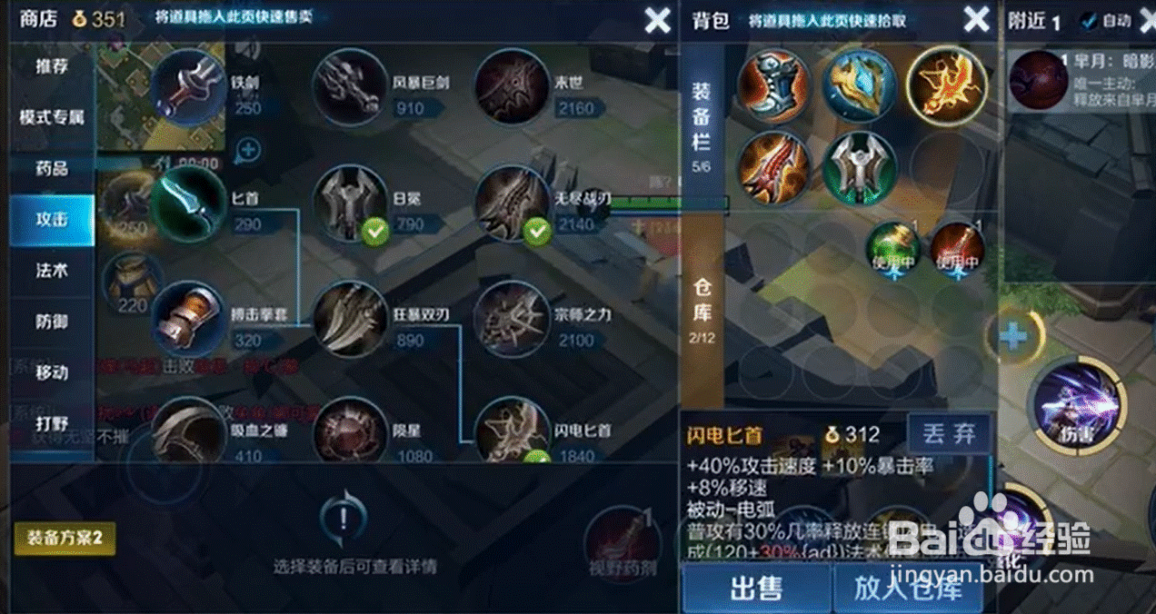 王者荣耀边境突围bug是什么？