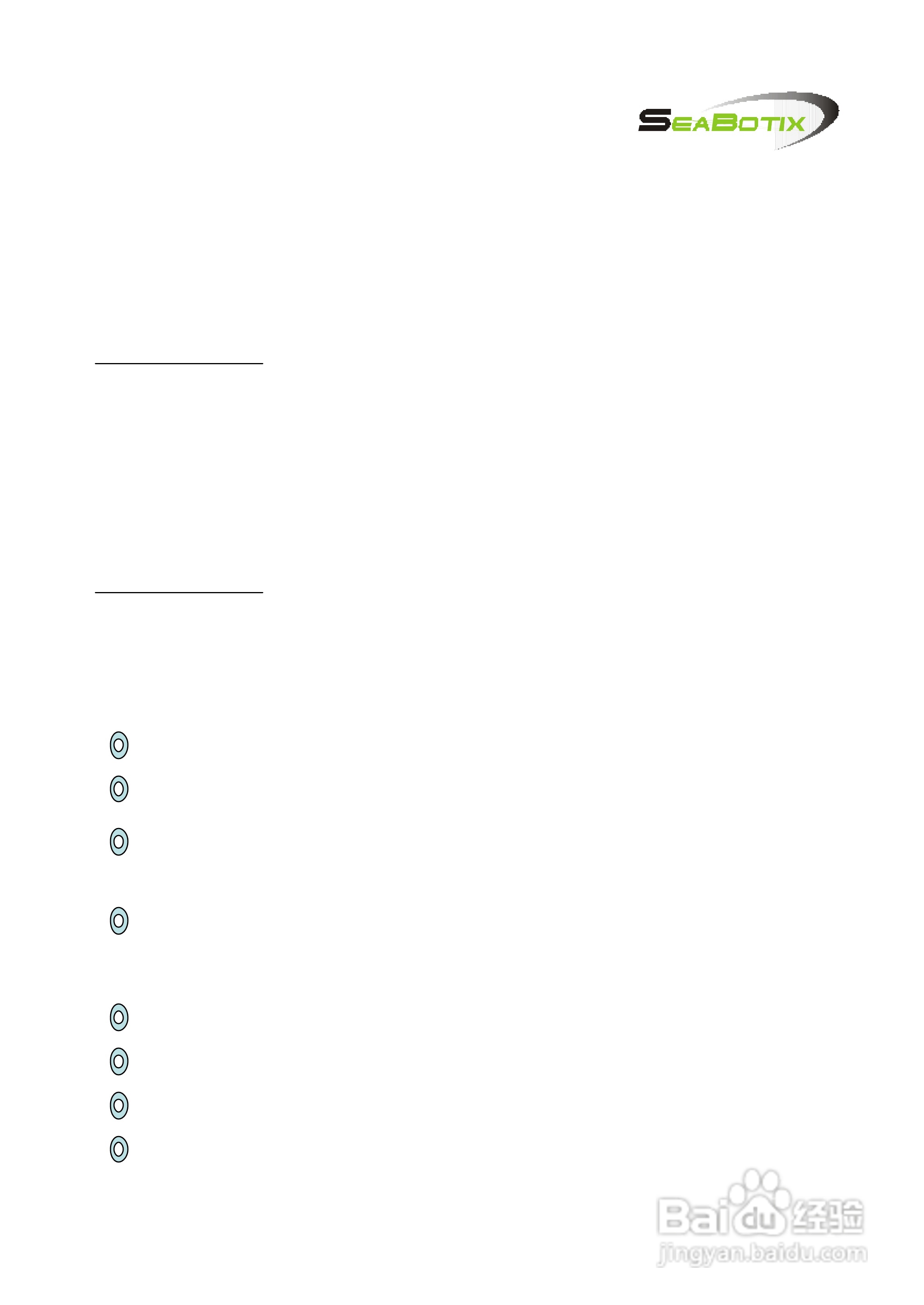 tix水底遥控摄影机操作及维护手册:[1]