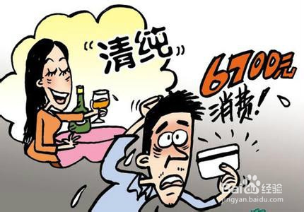 旅游陷阱及注意事项
