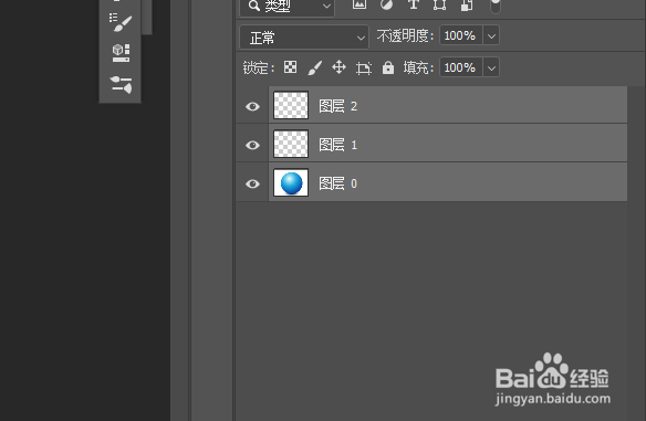 PS怎么合并图层