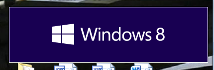 电脑系统：[3]怎么知道电脑是否能装win8.1