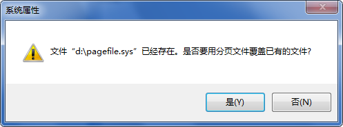 为windows7 提升速度的一些配置诀窍win8通用