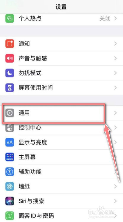 苹果手机发烫耗电快怎么解决