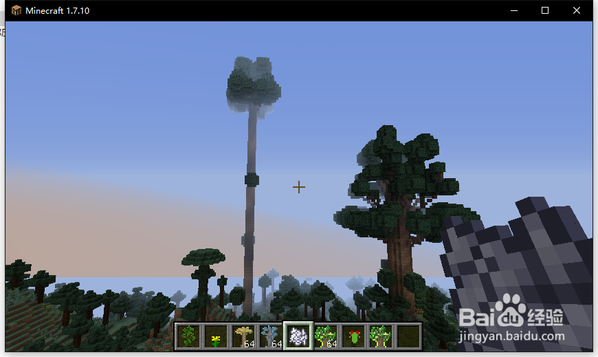 我的世界巨形树教程