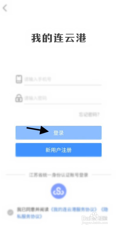 连云港个体户如何才能在线申请注销