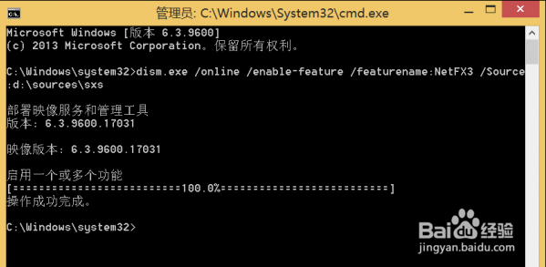 Win8.1平板必备如何安装NET Framework 3.5