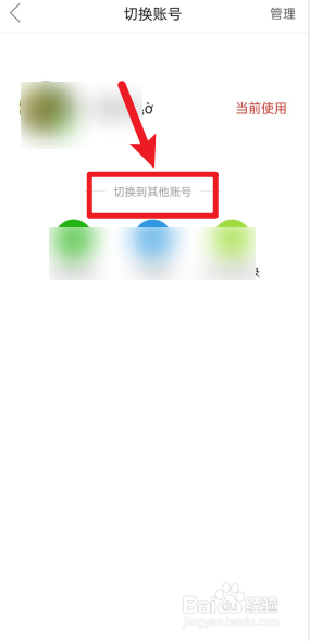 拼多多子账号怎么登陆