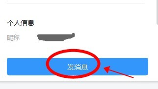 电脑钉钉如何设置独立窗口聊天