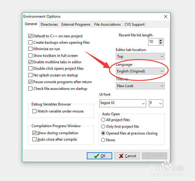 Dev-C++ 5.4.2 安装教程及中文设置