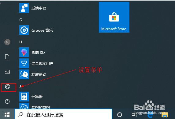 不重装如何还原我们的windows系统