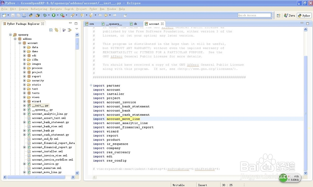 windows下搭建openerp开发环境