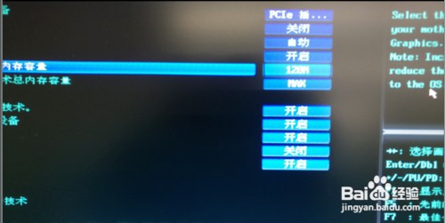 破坏领主冠军怎么解锁