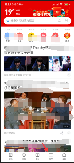 安卓手机浏览器怎么模拟苹果手机浏览器运行？