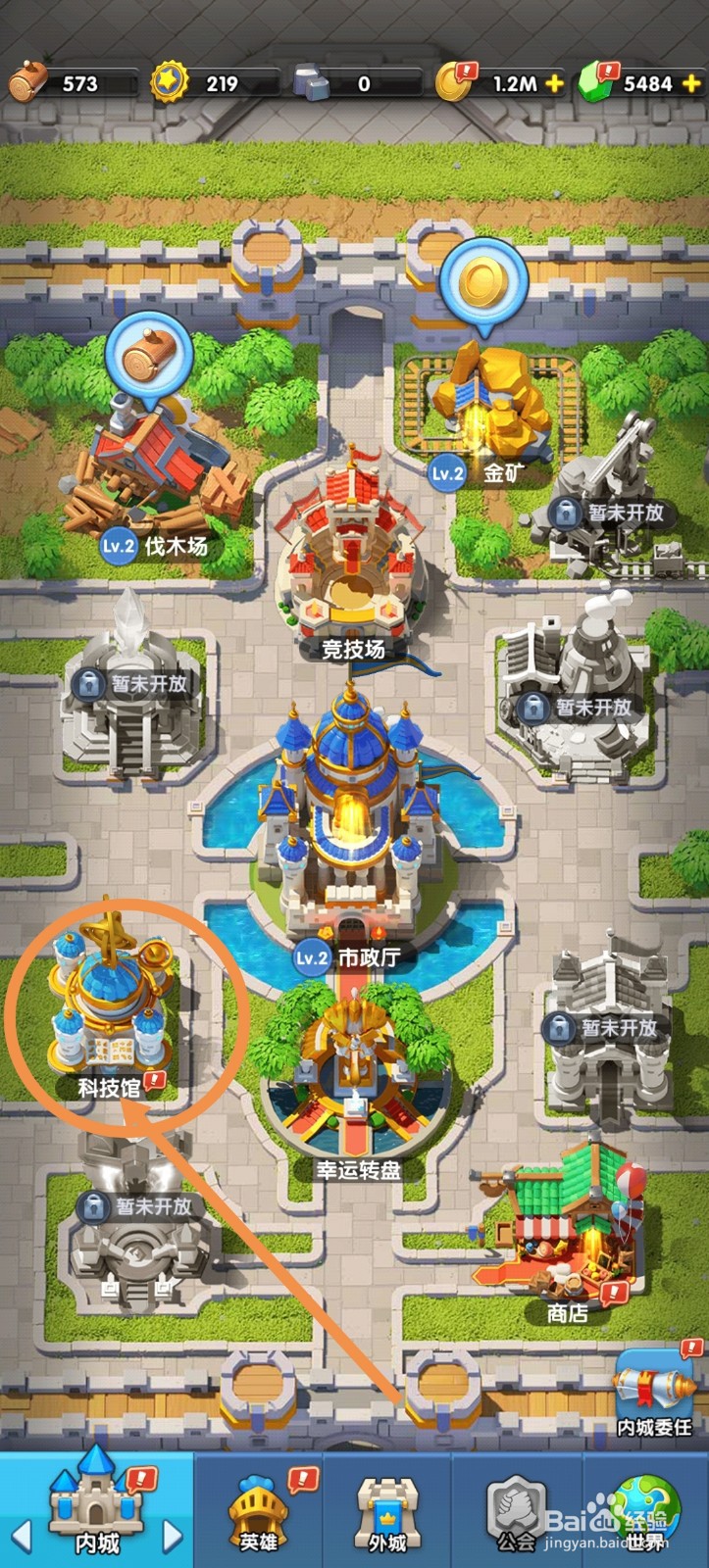 怪物联萌科技怎么重置