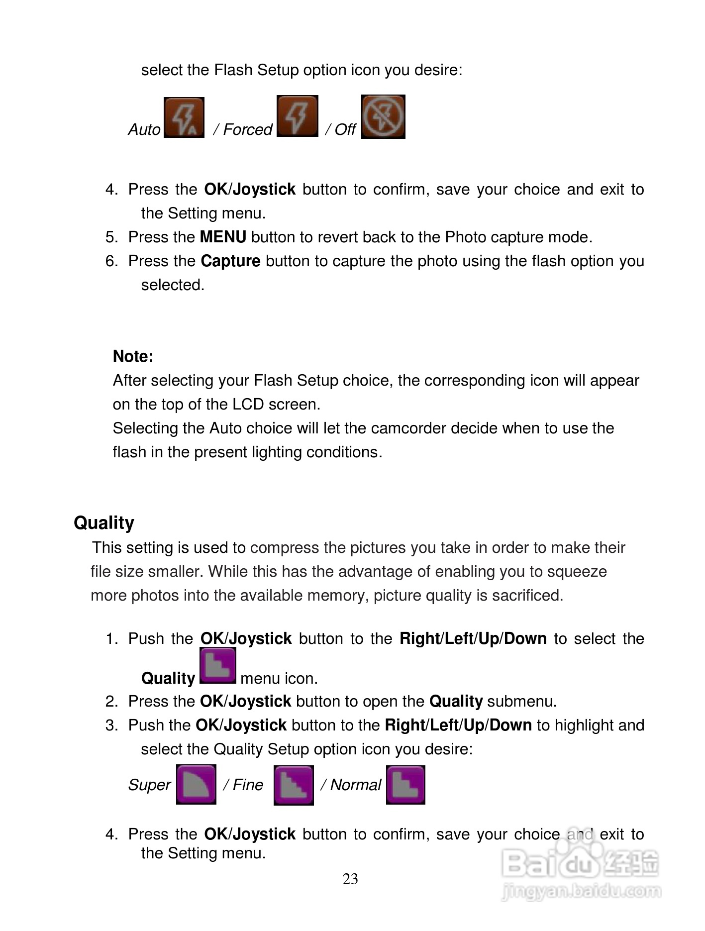 威达Vivitar DVR 820HD数码摄像机使用说明书:[3]